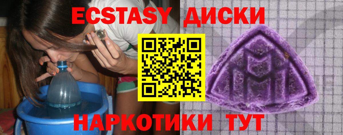   tor  продажа наркотиков  Вход с VPN  Экстази  Экстази TESLA  Ecstasy ешки  Сухой Лог 