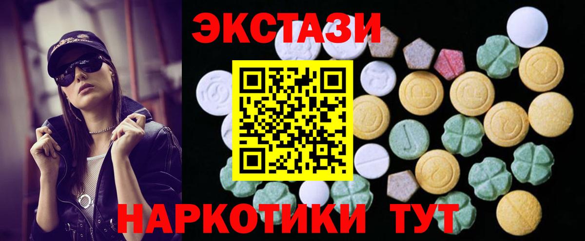 Экстази Punisher Сухой Лог