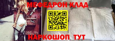 прущий лед Нарткала