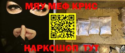 синтетический гашиш Новозыбков