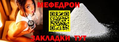 гидра Новодвинск