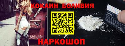 прущий лед Новокубанск