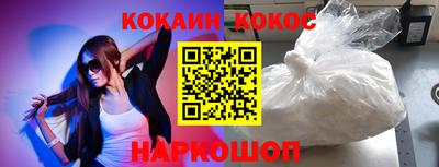 молекула духа Нальчик