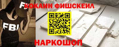 молекула духа Нальчик