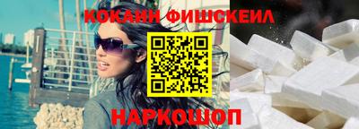 синтетический гашиш Новозыбков