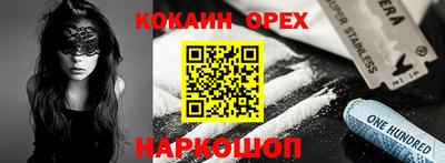 синтетический гашиш Новозыбков