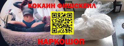 синтетический гашиш Новозыбков