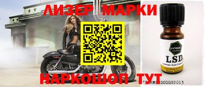 синтетический гашиш Новозыбков