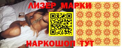 синтетический гашиш Новозыбков