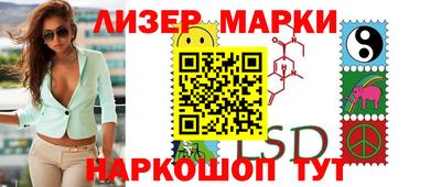 прущий лед Новокубанск