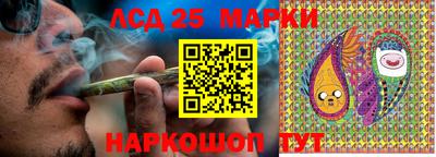 прущий лед Новокубанск