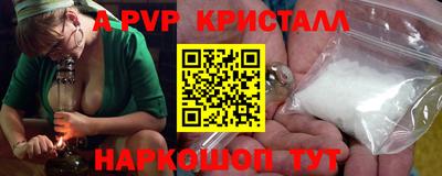 прущий лед Новокубанск