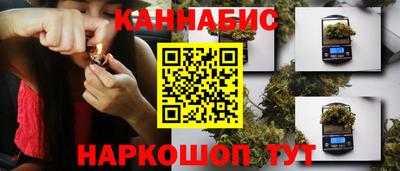 синтетический гашиш Новозыбков