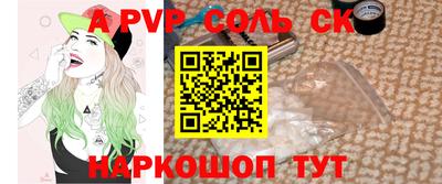гидра Новодвинск