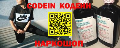 синтетический гашиш Новозыбков