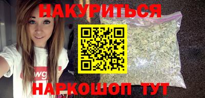 синтетический гашиш Новозыбков