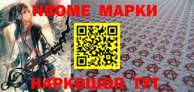 кокаин премиум Наро-Фоминск