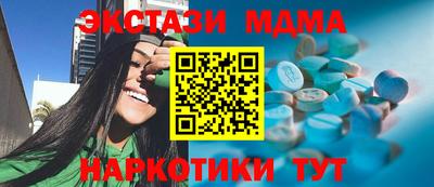 гидра Новодвинск