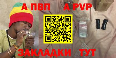 синтетический гашиш Новозыбков