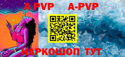 синтетический гашиш Новозыбков