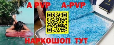 синтетический гашиш Новозыбков