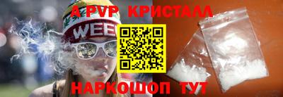 прущий лед Новокубанск