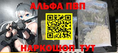 прущий лед Новокубанск