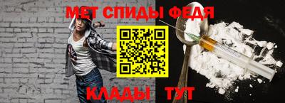 прущий лед Новокубанск