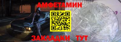 синтетический гашиш Новозыбков