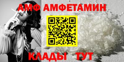 кокаин премиум Наро-Фоминск