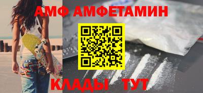 прущий лед Новокубанск