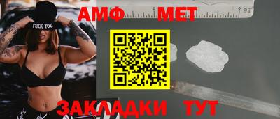 гидра Новодвинск