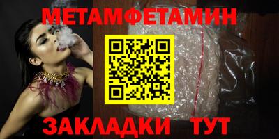 гидра Новодвинск