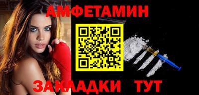 прущий лед Новокубанск