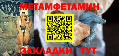 прущий лед Новокубанск