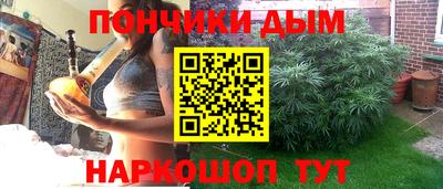 прущий лед Новокубанск