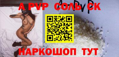 прущий лед Новокубанск