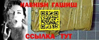 гидра Новодвинск