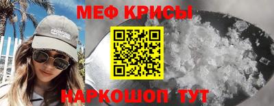 гидра Новодвинск