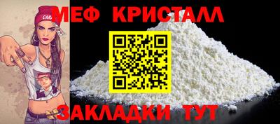 прущий лед Новокубанск