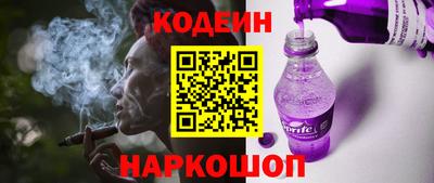 гидра Новодвинск