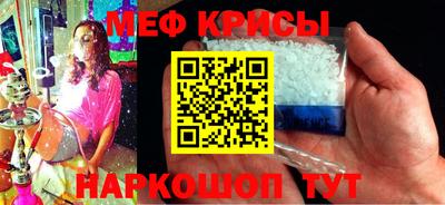прущий лед Новокубанск