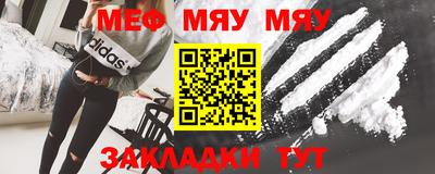 прущий лед Новокубанск