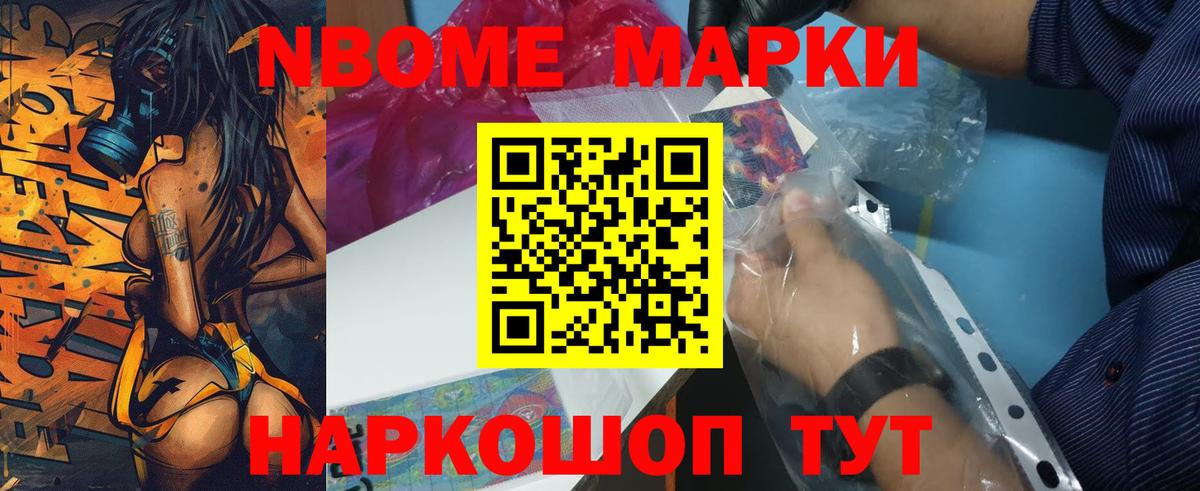 Сухой Лог  ЛСД экстази ecstasy  Вход с VPN 