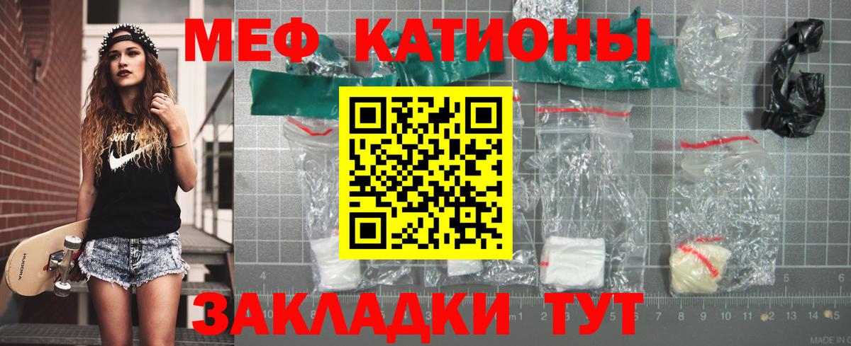 Мефедрон  Сухой Лог