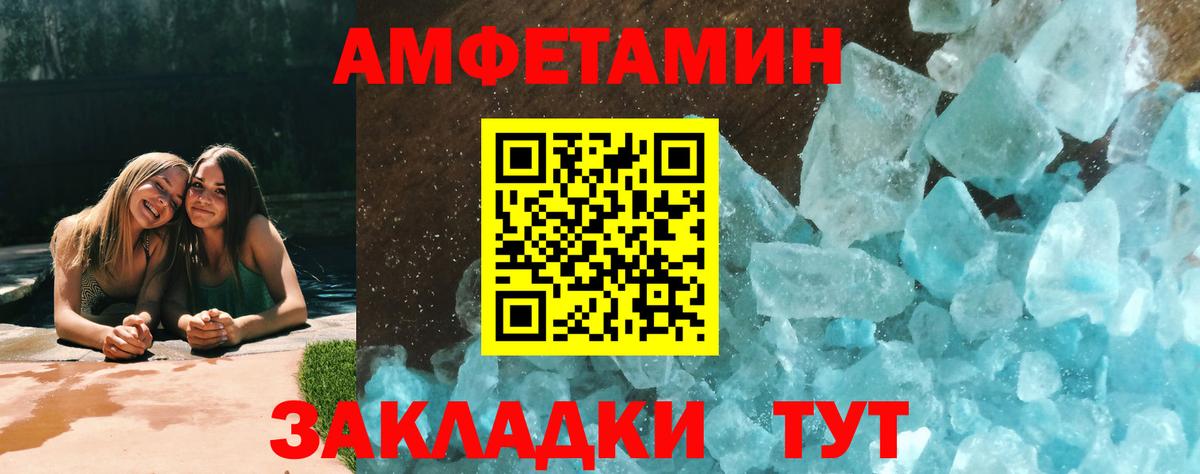 Метамфетамин Декстрометамфетамин 99.9% Сухой Лог