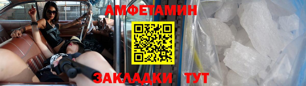 Сухой Лог  Метамфетамин винт  Вход с VPN  Метамфетамин винт 